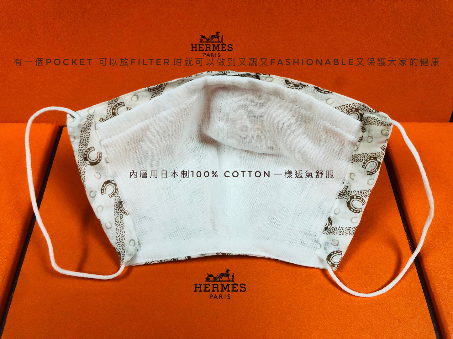 H-H Cotton Masks