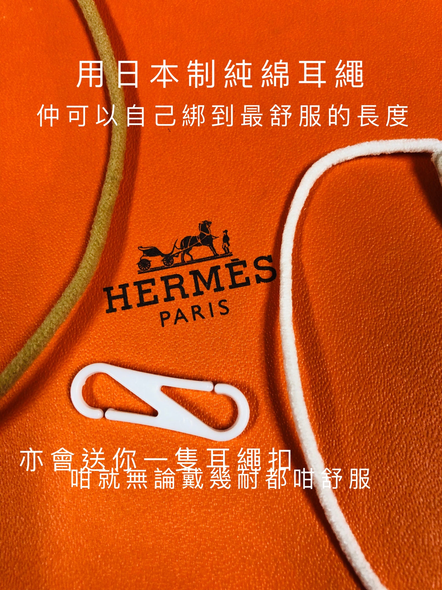 H-H Cotton Masks