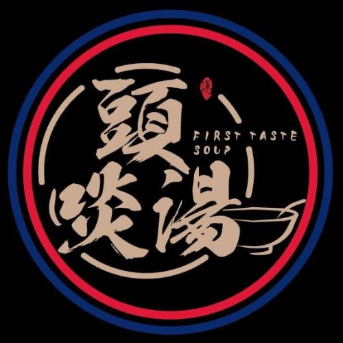 First taste soup Lunar new year free gift