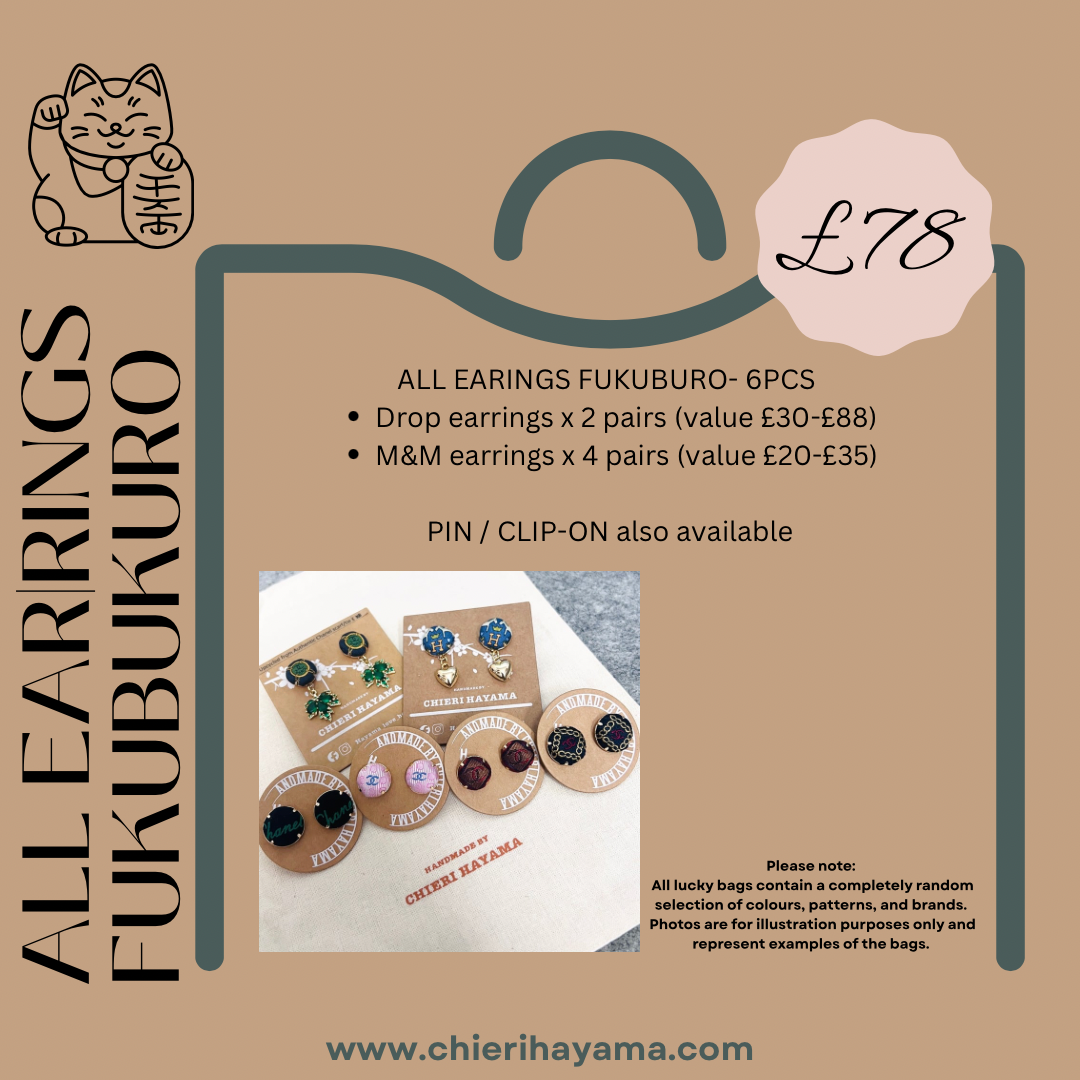 Fukubukuro Lucky Bag 2026